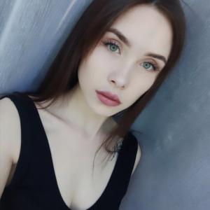Кристина, 21 год, Междуреченск
