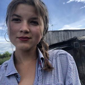 Екатерина, 20 лет, Черепаново