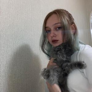 Алина, 21 год, Каменск-Уральский