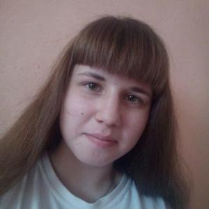 Наталья, 20 лет, Красноярск