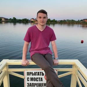 Парни в Таганроге: Никита, 22 - ищет девушку из Таганрога
