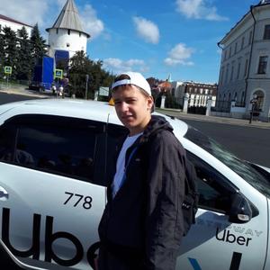 Парни в Дальнегорске: Максим, 21 - ищет девушку из Дальнегорска