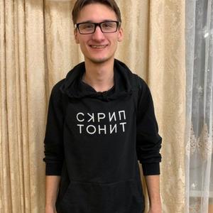 Илья, 19 лет, Хабаровск