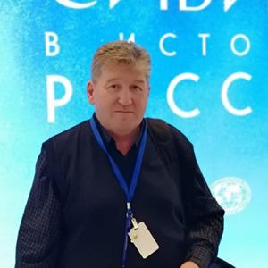 Сергей, 64 года, Иркутск