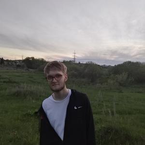 Данил, 21 год, Каменск-Уральский