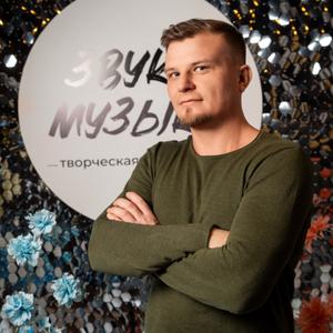 Евгений, 36 лет, Иваново