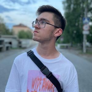 Арсений, 19 лет, Екатеринбург