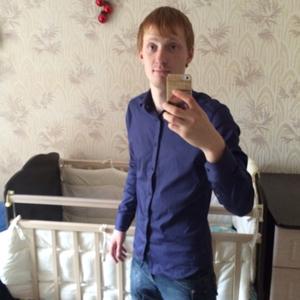 Александр, 29 лет, Чапаевск