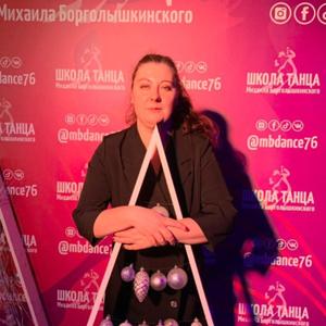 Ольга, 41 год, Ярославль