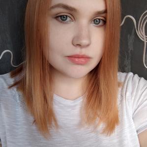 Дарья, 24 года, Электросталь