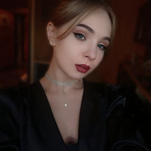 Алина, 19 лет, Новосибирск