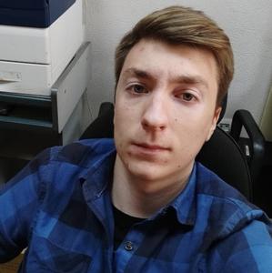 Данил, 27 лет, Новокуйбышевск