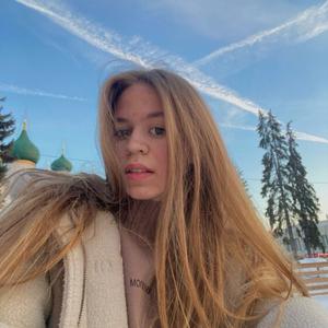 Alisha, 18 лет, Ярославль