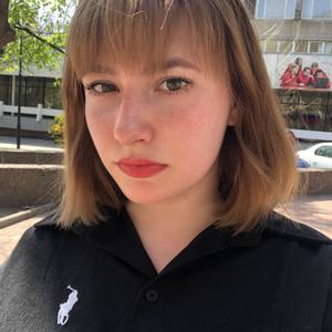 Aлиса, 21 год, Ростов-на-Дону