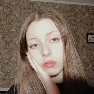 Варя, 18 лет, Москва