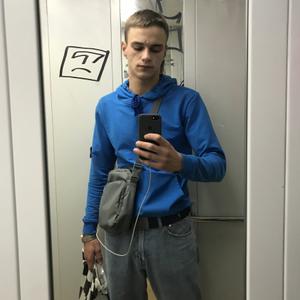 Кирилл, 24 года, Новомосковск
