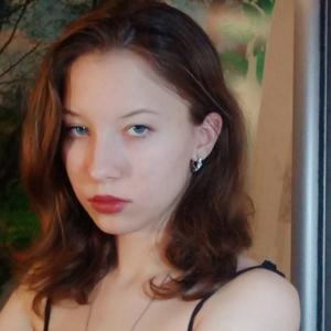 Ксения, 19 лет, Белгород