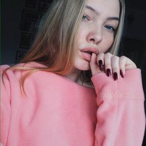 Victoria, 29 лет, Южно-Сахалинск