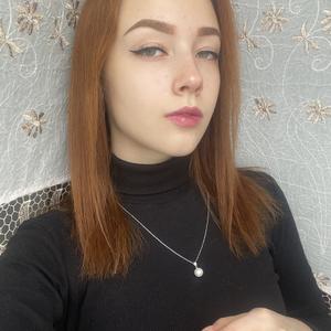Маргарита, 21 год, Дзержинск