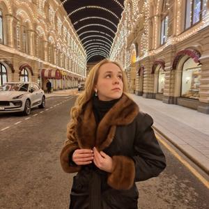 Полина, 19 лет, Москва