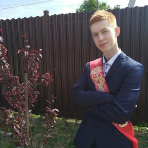 Илья, 23 года, Кострома