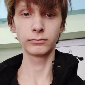 Вадим, 19 лет, Пермь