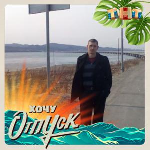 Алексей, 41 год, Лесозаводск