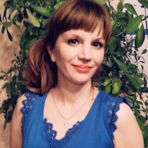 Елена, 41 год, Красноярск
