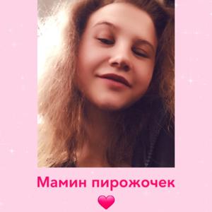 Девушки в Комсомольске-На-Амуре: Дарья, 22 - ищет парня из Комсомольска-На-Амуре