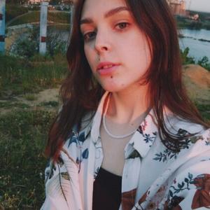 Ульяна, 20 лет, Москва