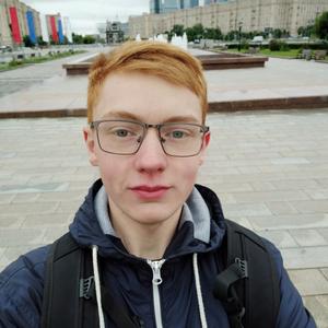 Степан, 20 лет, Тверь