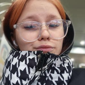 Кристина, 18 лет, Москва