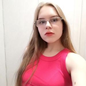 Юлия, 21 год, Пермь