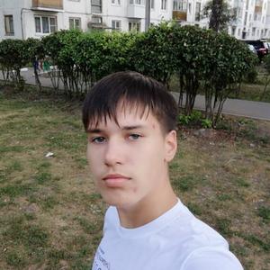 Егор, 19 лет, Рязань