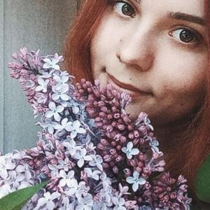 Алевтина, 24 года, Новосибирск