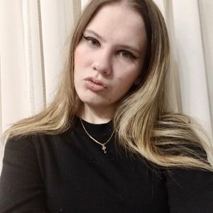 Девушки в Санкт-Петербурге: Катя, 21 - ищет парня из Санкт-Петербурга