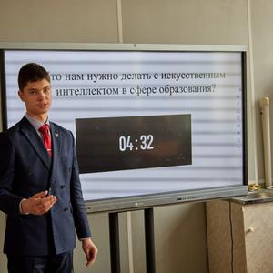 Ярослав, 23 года, Москва