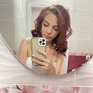 Мария, 24 года, Норильск