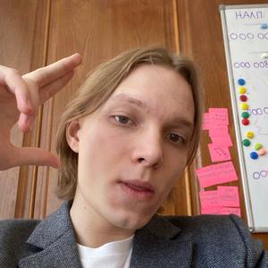 Кирилл, 23 года, Москва
