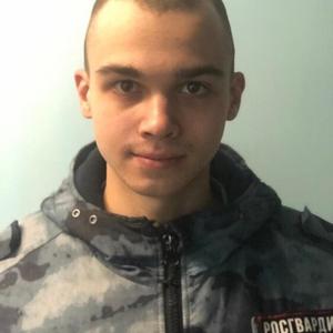 Дмитрий, 20 лет, Мытищи