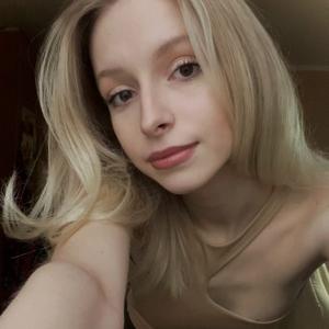 Александра, 20 лет, Москва