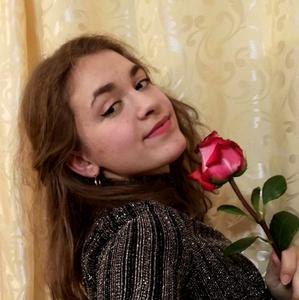 Софа, 19 лет, Москва