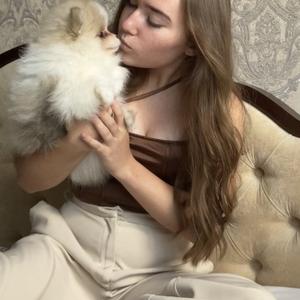 Алина, 19 лет, Нижний Новгород
