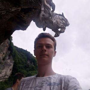 Сергей, 22 года, Ставрополь