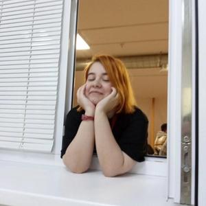 Девушки в Ульяновске: Наталья, 28 - ищет парня из Ульяновска