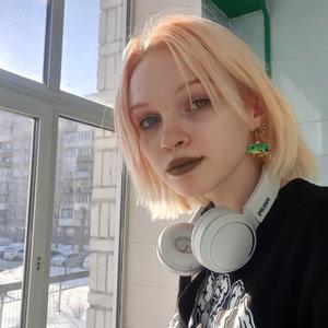 Эйвилин, 19 лет, Новосибирск