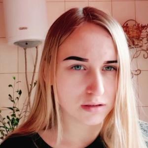 Кристина, 19 лет, Саратов