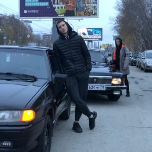 Арсений, 21 год, Ижевск