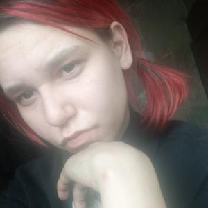 Кристина, 23 года, Хабаровск