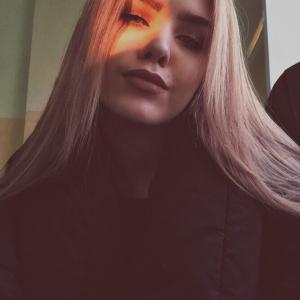 Гончарова Диана , 23 года, Владивосток